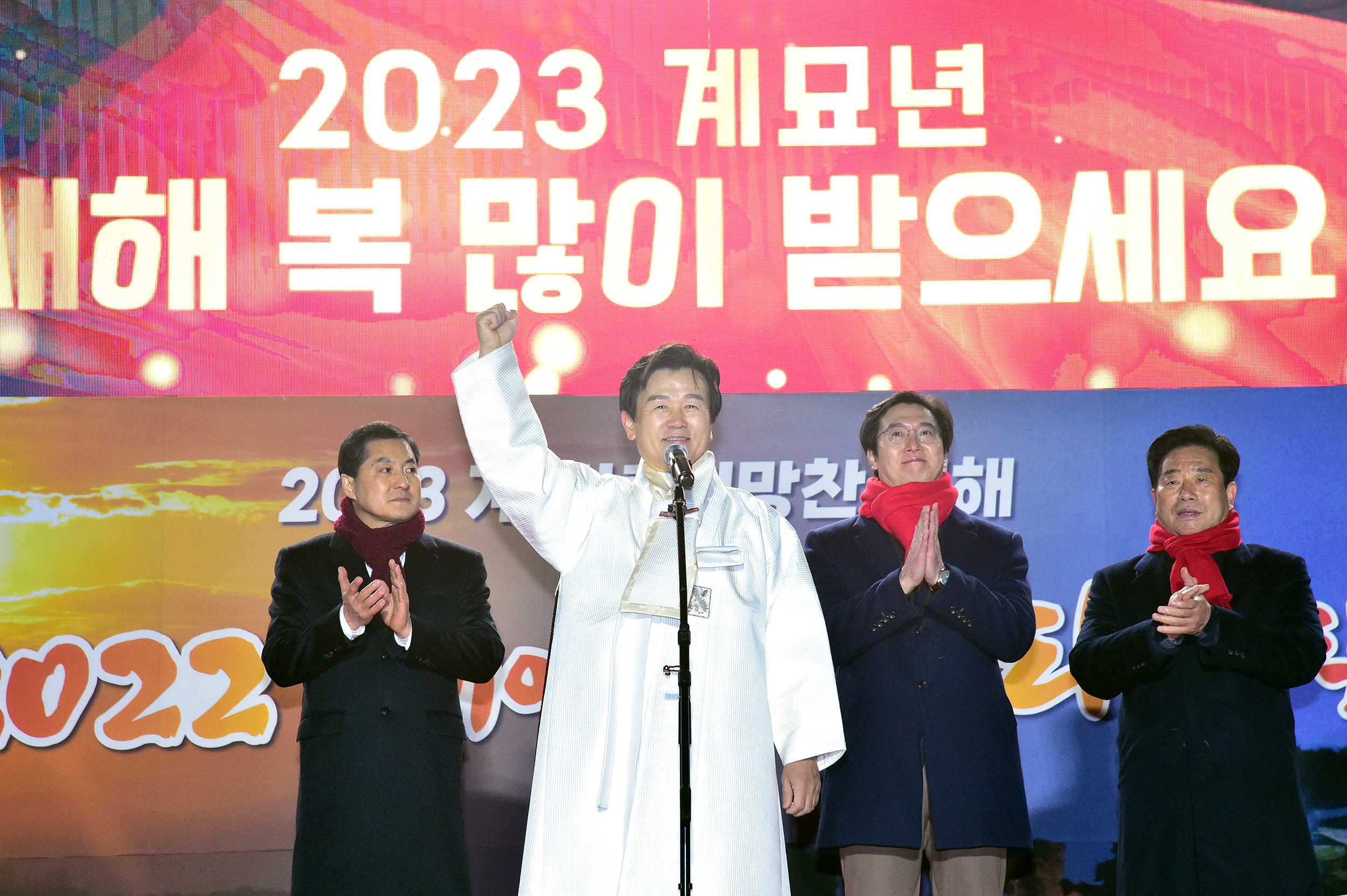 진주시, 3년 만에 열린‘2022 제야의 종 타종행사’성황(1).jpg