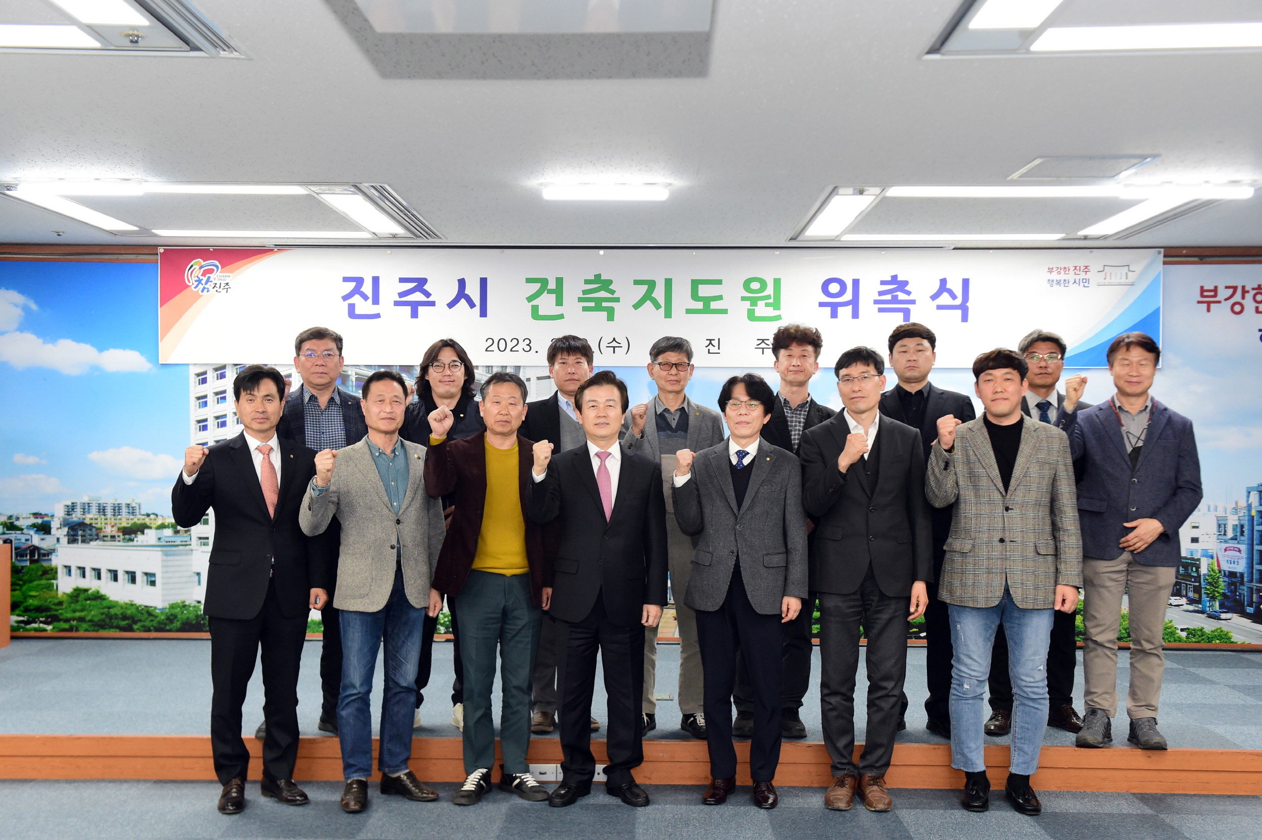 진주시, 건축행정의 신뢰성·전문성 강화 위한 민관협력 추진(1).jpg