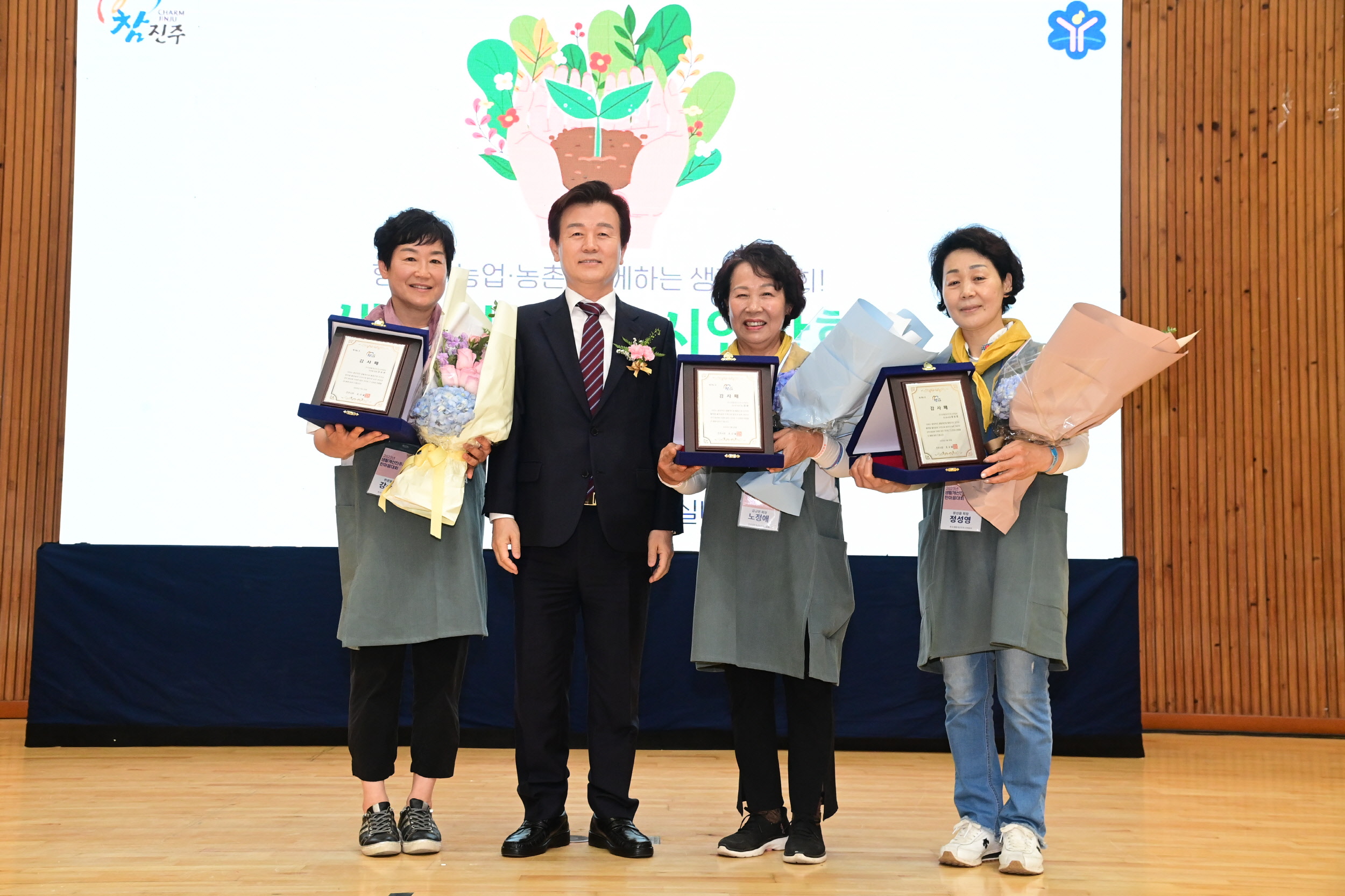 ‘2023년 생활개선진주시연합회 한마음대회’ 성황리 개최 (3).jpg