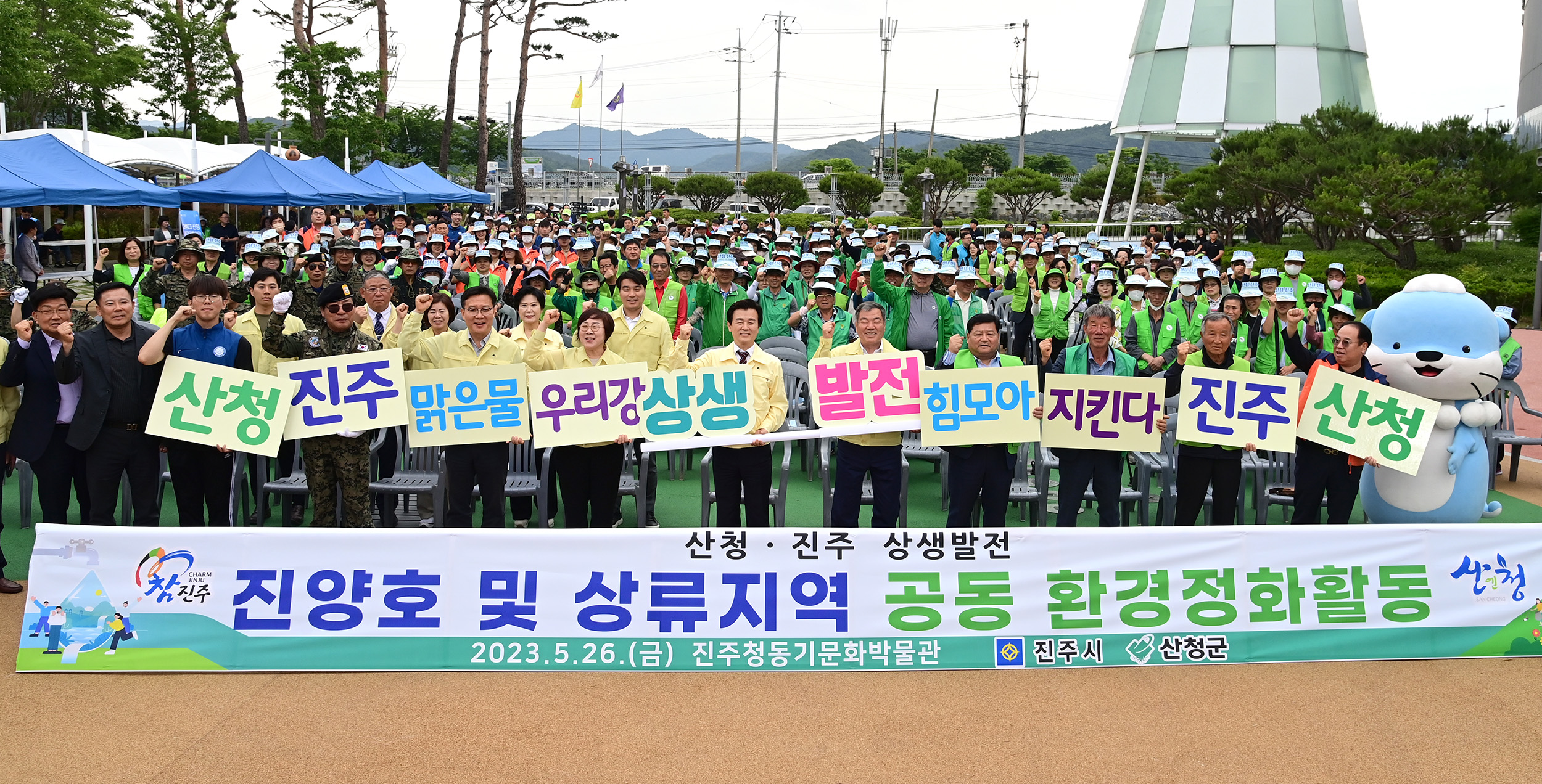 진양호와 경호강 물길따라 상생의 길 다시 열리다! (3).JPG