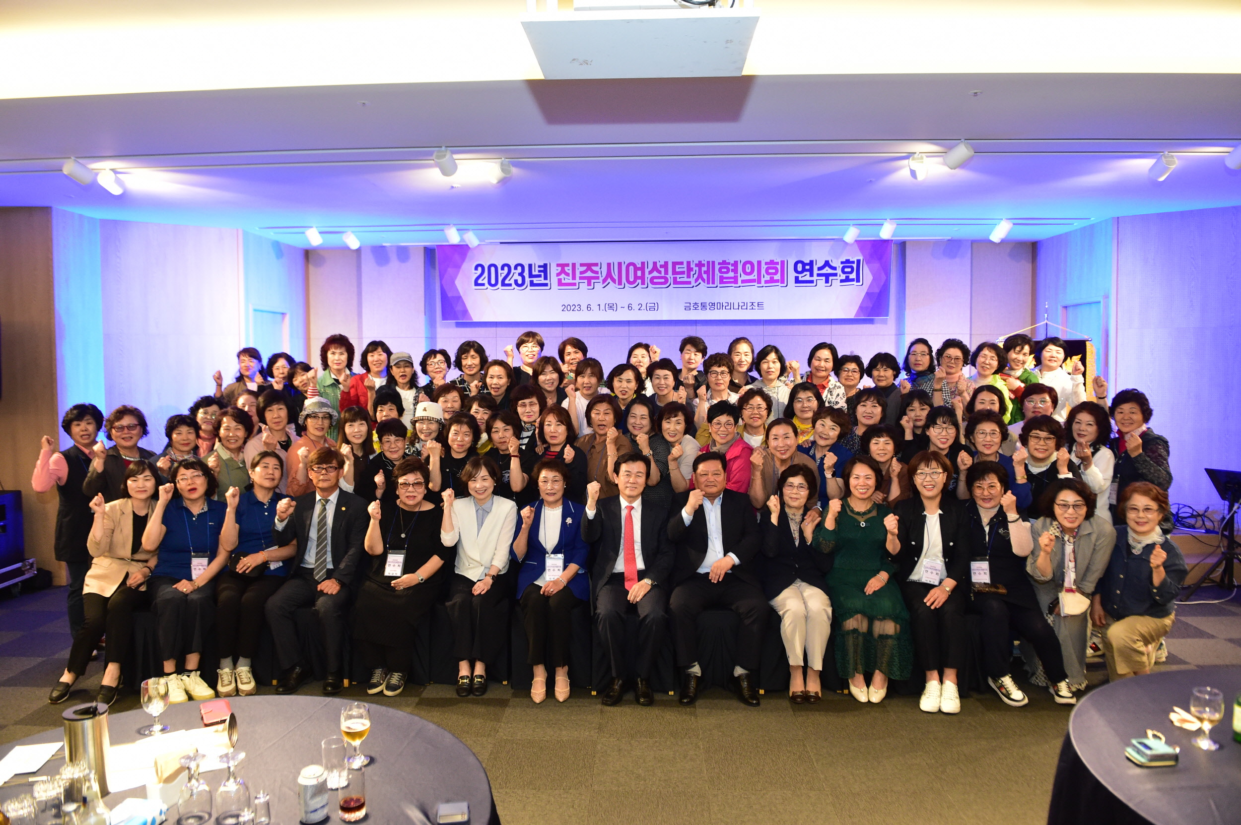 진주시여성단체협의회, ‘2023 연수회’ 개최 (2).jpg