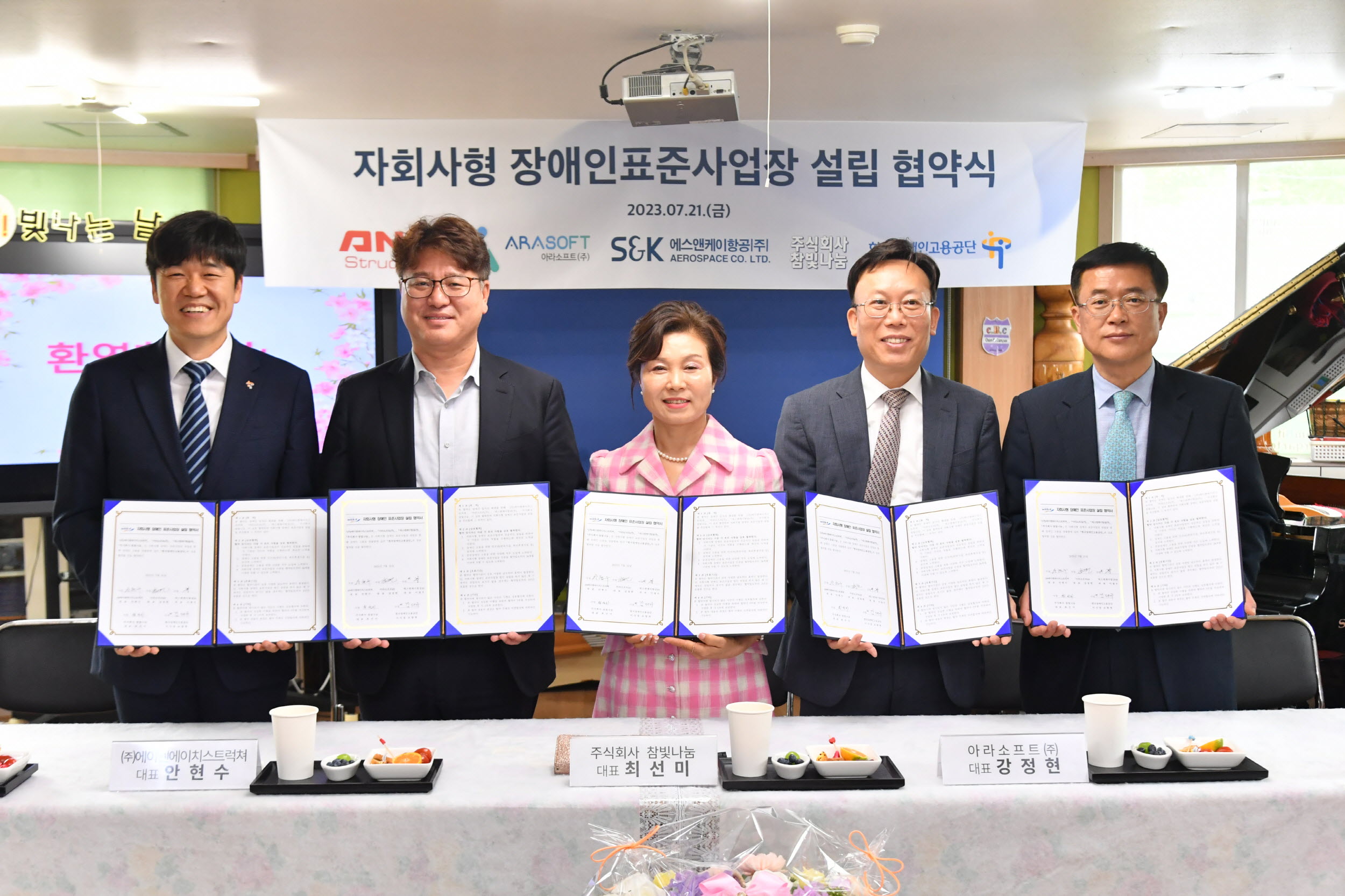 진주시, 전국 최초 ‘장애인 일자리 플랫폼’ 구축 고용 활성화 (2).jpg