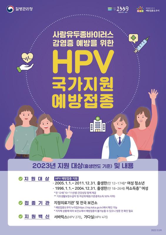 진주시 보건소, 건강여성 첫걸음 클리닉사업(포스터).jpg