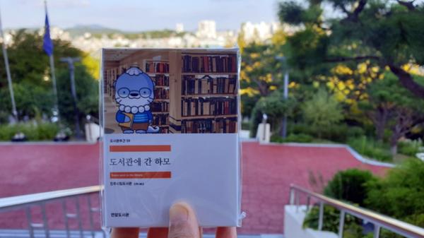 독서의달행사 05.jpg