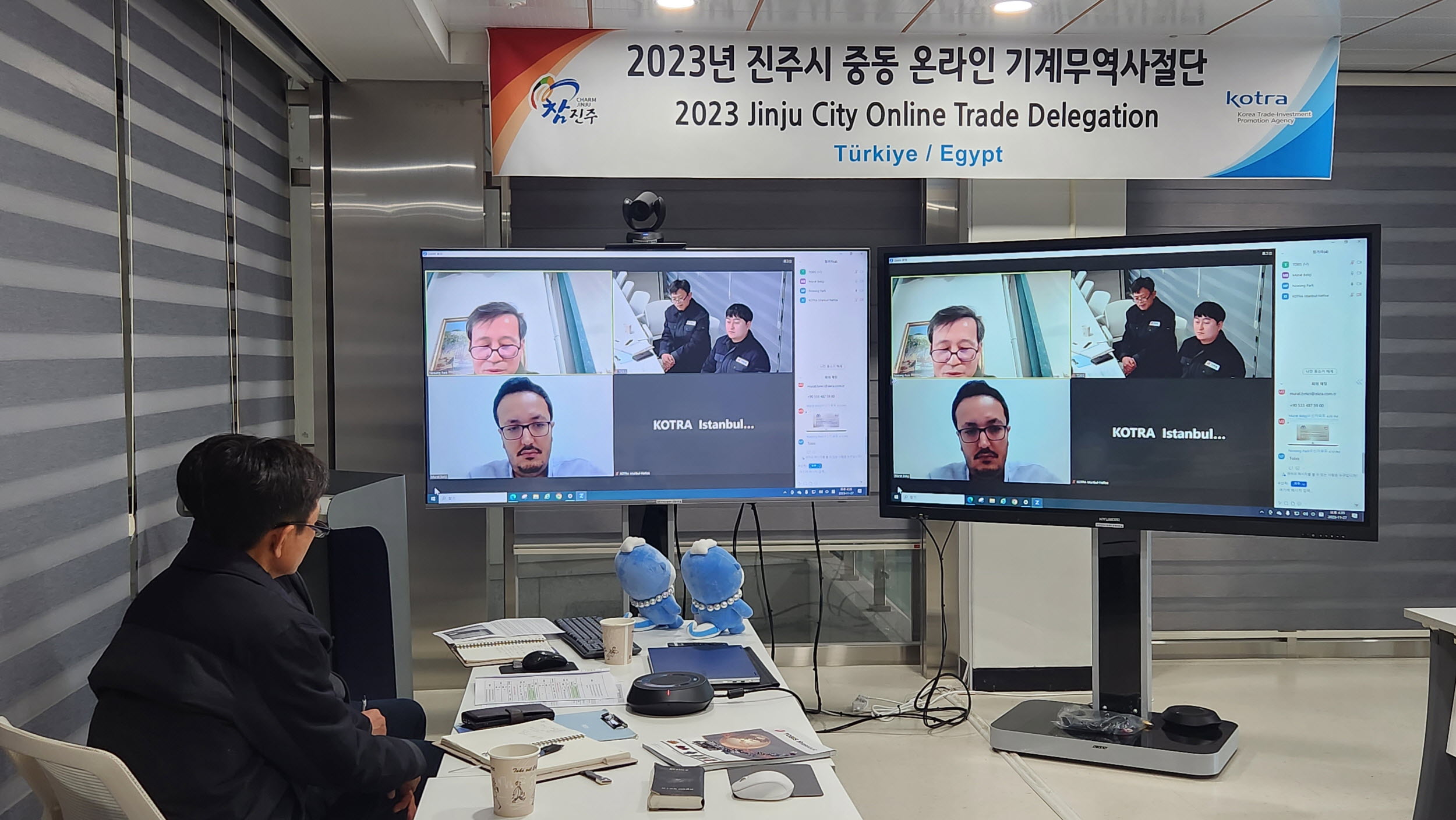 중동 온라인 기계무역사절단 운영으로 해외시장 개척 (1).jpg
