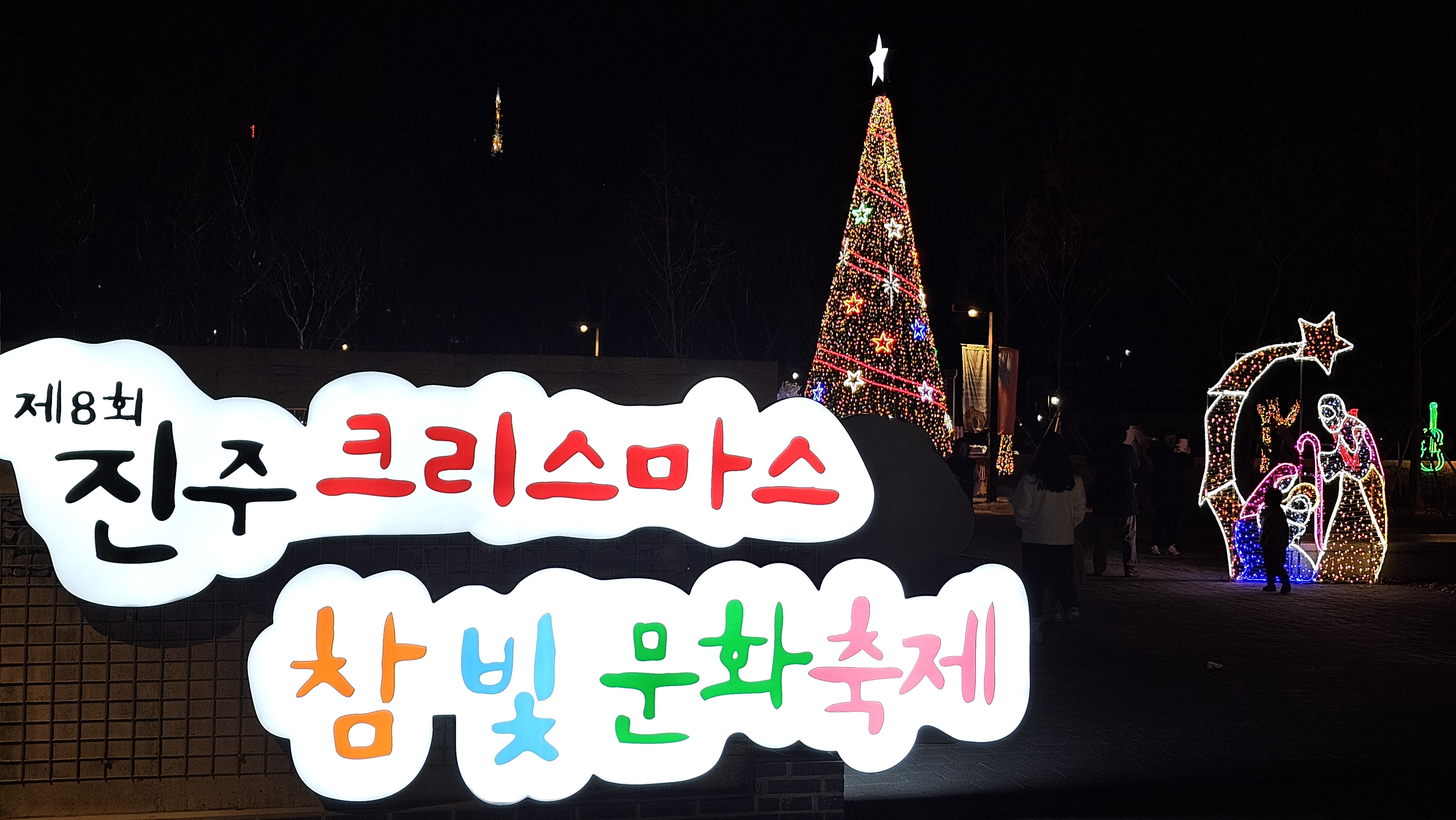 참빛 06.jpg