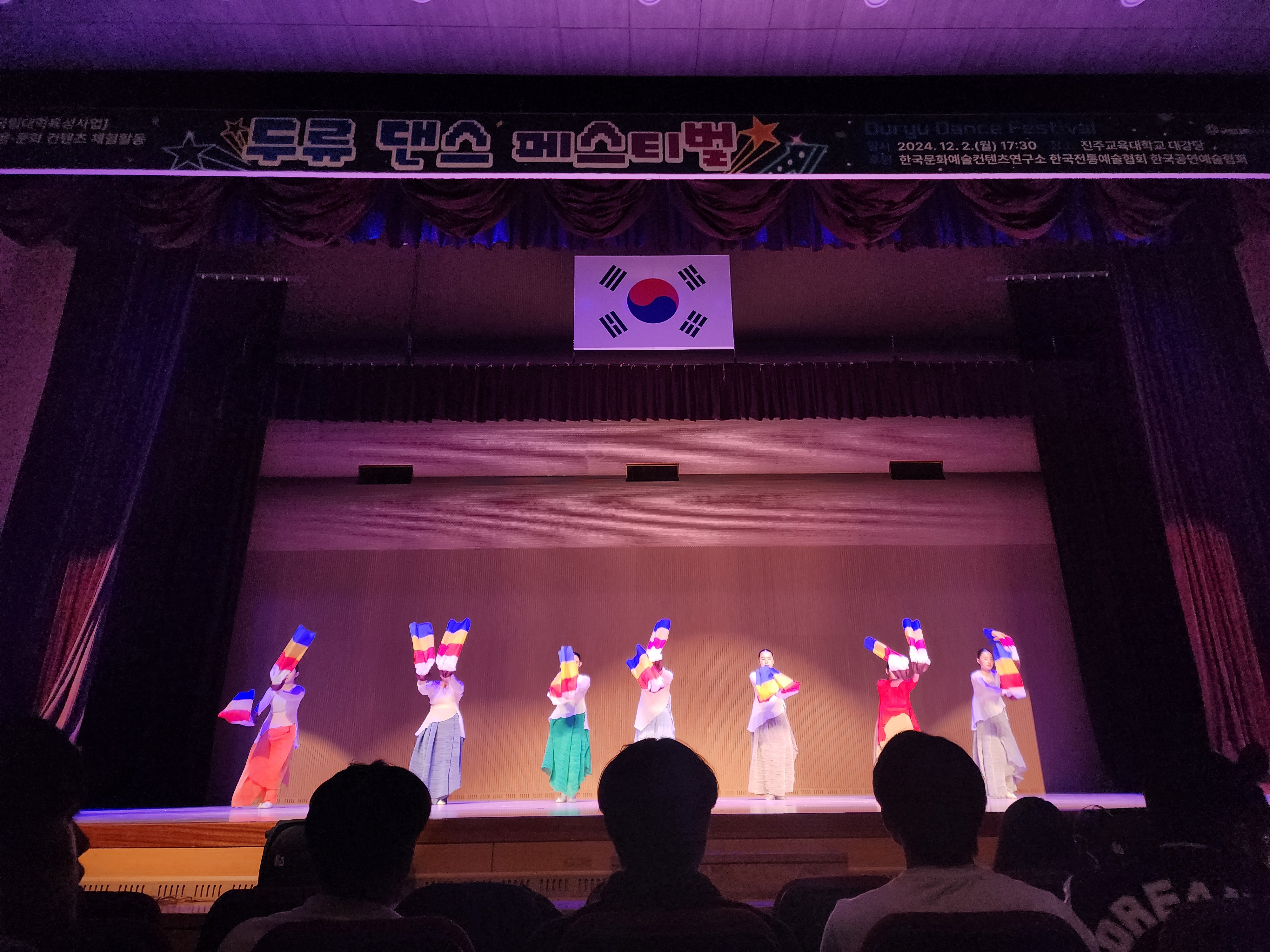 두류댄스페스티벌 (4).jpg