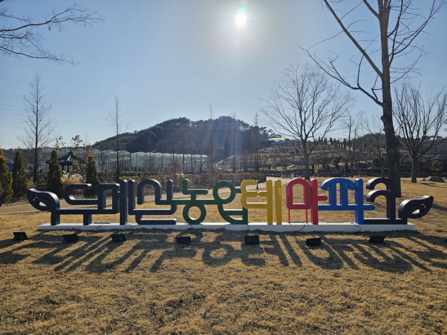 두메실 01.jpg