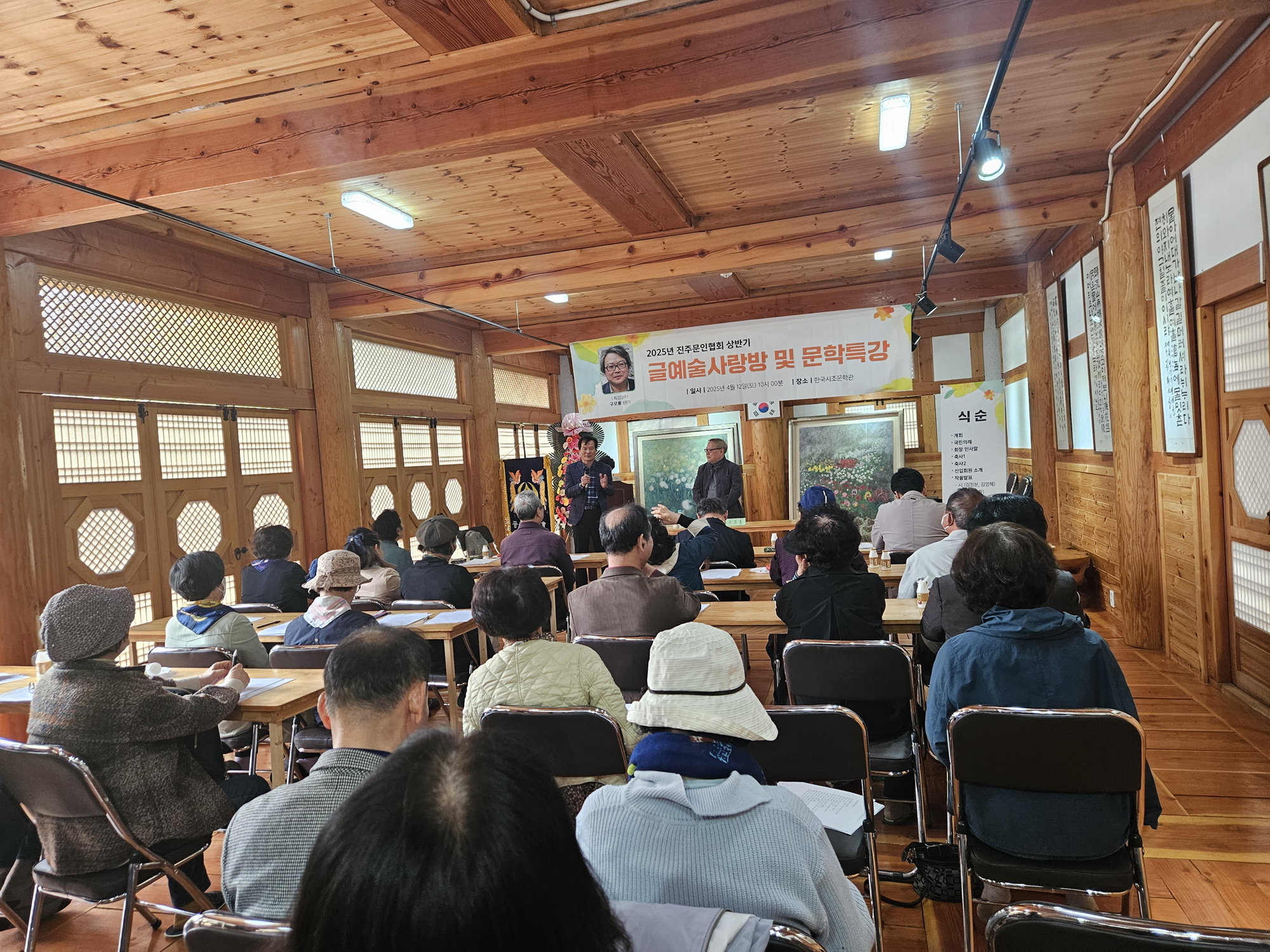 글예술사랑방.jpg