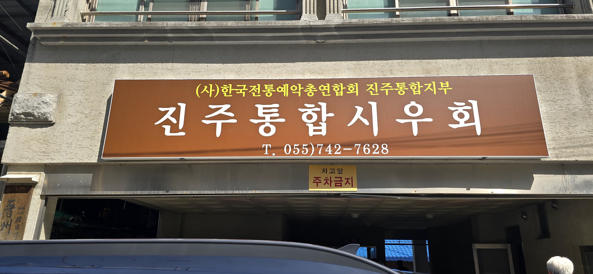 토요시사모1.png