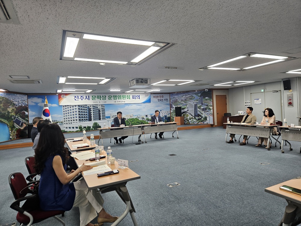 2025운영위원회1.jpg