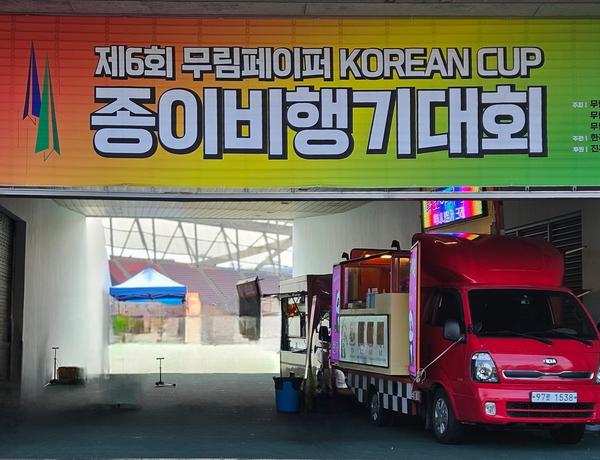 종이비행기.jpg