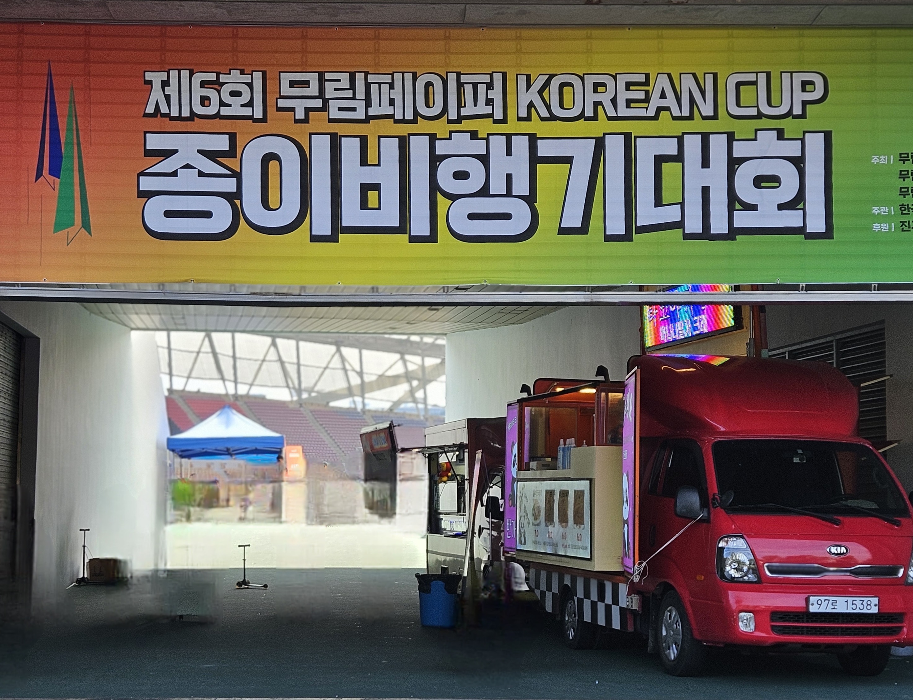 종이비행기.jpg