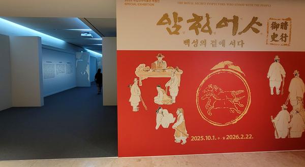 국립진주박물관.jpg