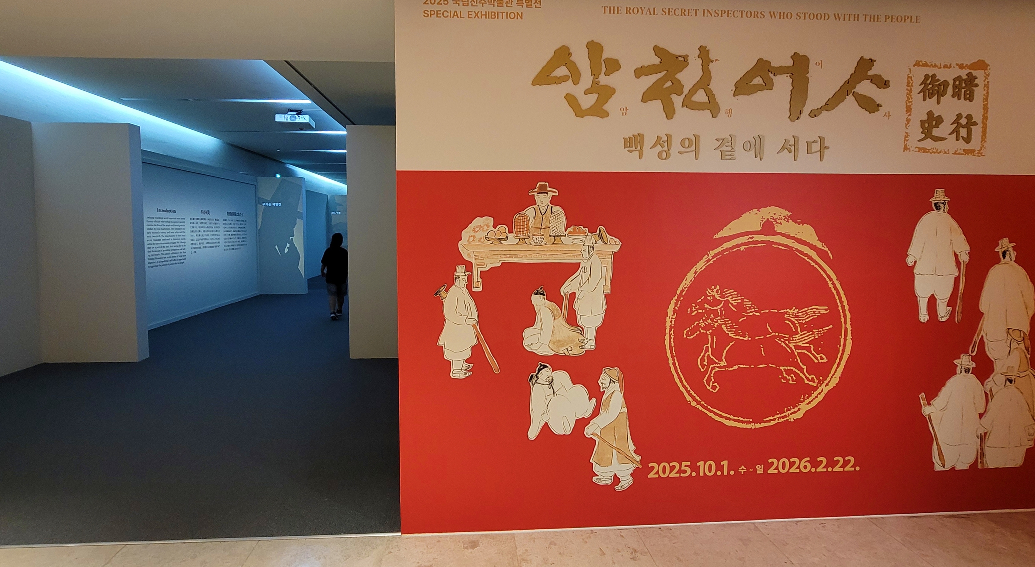 국립진주박물관.jpg