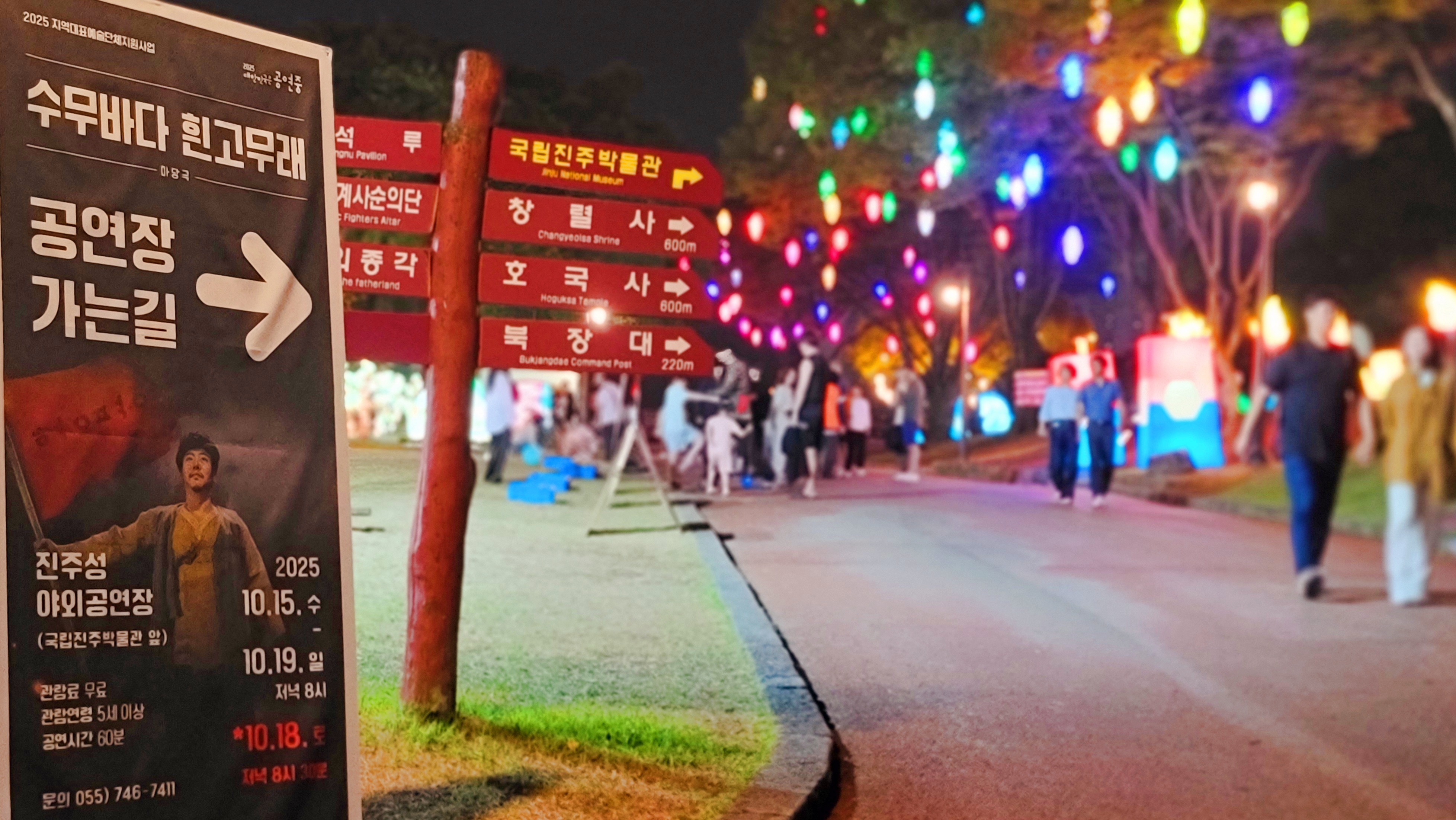 마당극.jpg