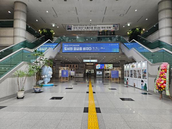 진주건축문화제1.jpg
