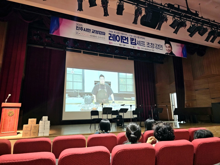 레이먼킴 강연 01.jpg