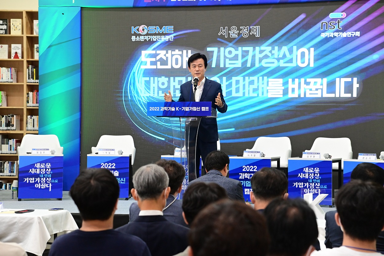 진주시 지수면  K-기업가정신센터에서 ‘과학기술 K-기업가정신 캠프’ (1).jpg