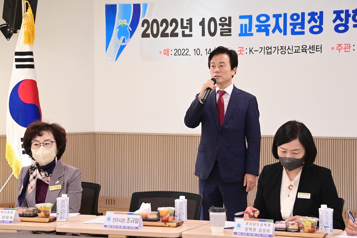 경남 시군 교육지원청 장학관협의회 지수 K-기업가정신센터 방문 (2).jpg