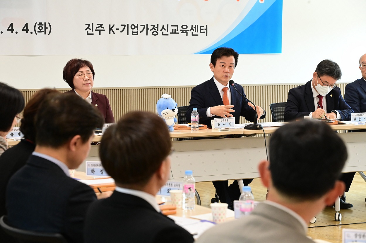 진주시기관장회의‘진주 K-기업가정신센터’에서 열려(4).jpg