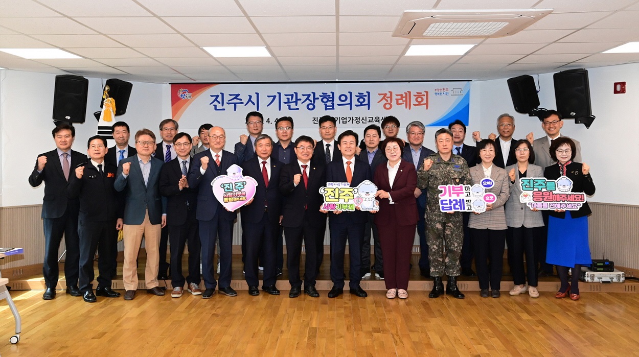 진주시기관장회의‘진주 K-기업가정신센터’에서 열려(2).jpg