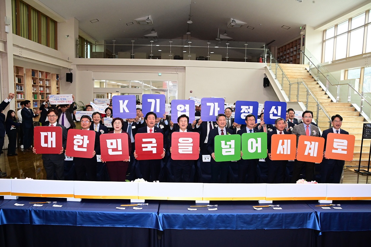 진주시 진주 K-기업가정신센터 개소 1주년 기념행사(1).jpg