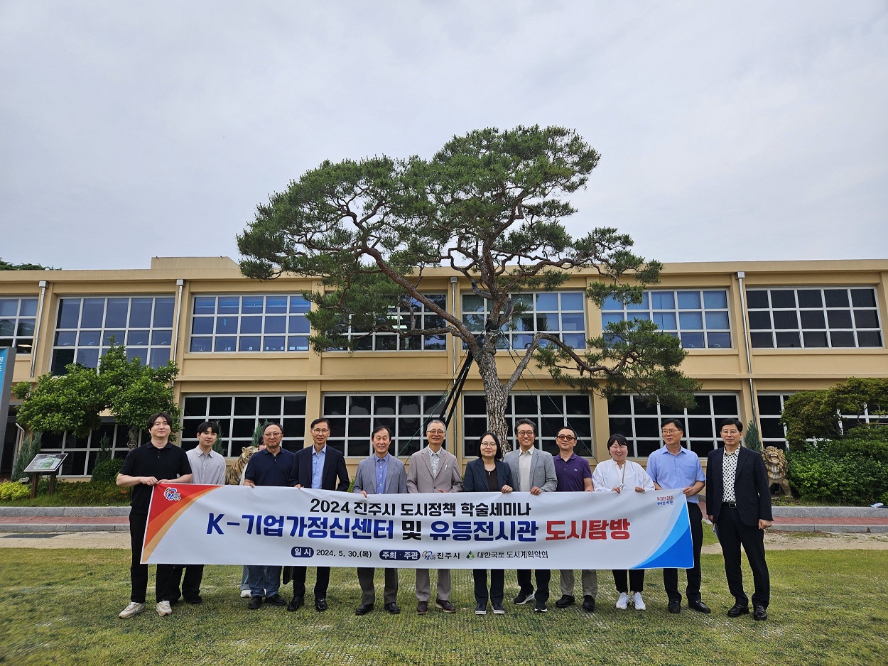 진주 K-기업가정신센터유등전시관 도시탐방 (1).jpg