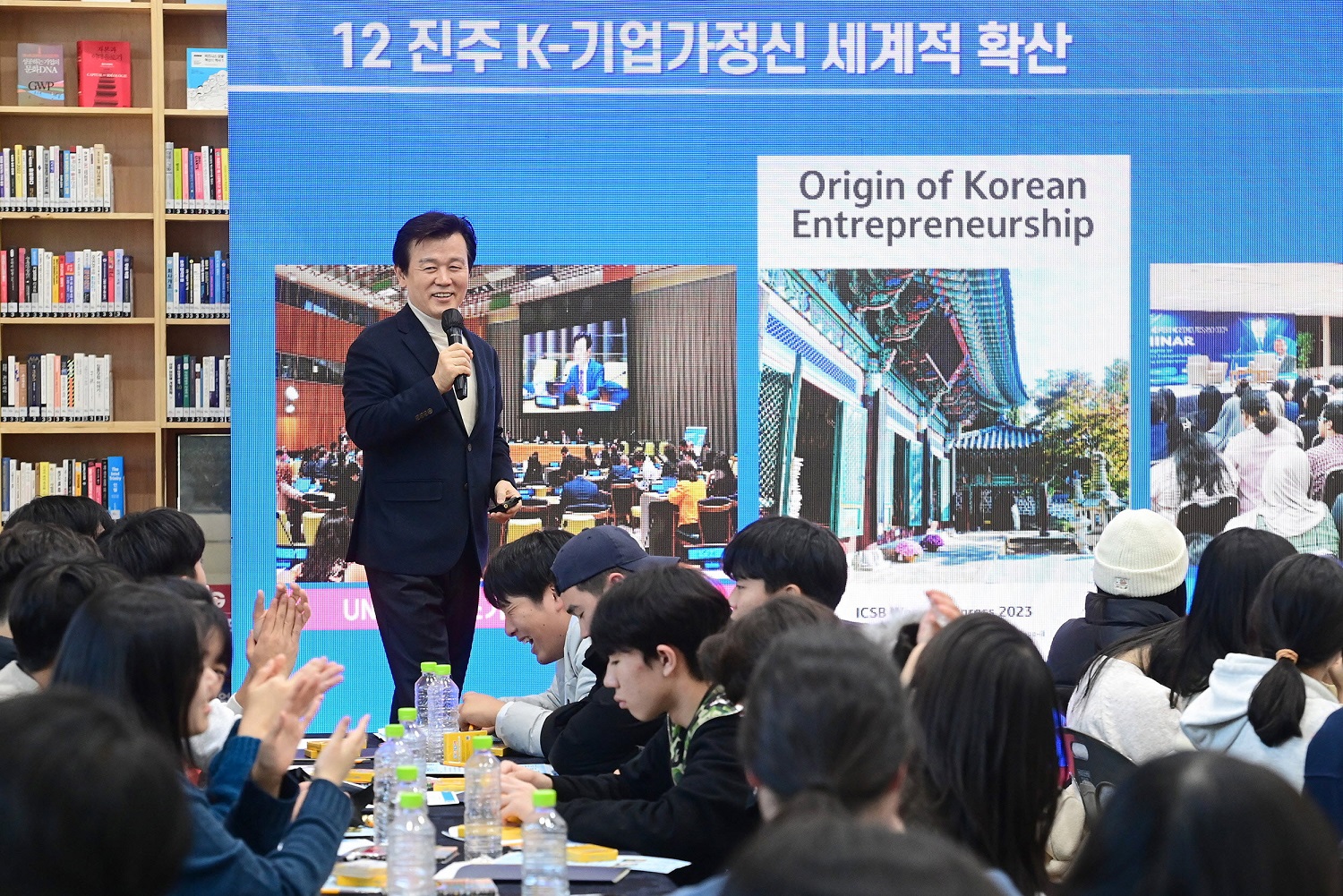 진주서‘K-기업가정신 청소년 꿈토링 캠프’개최 (1).jpg