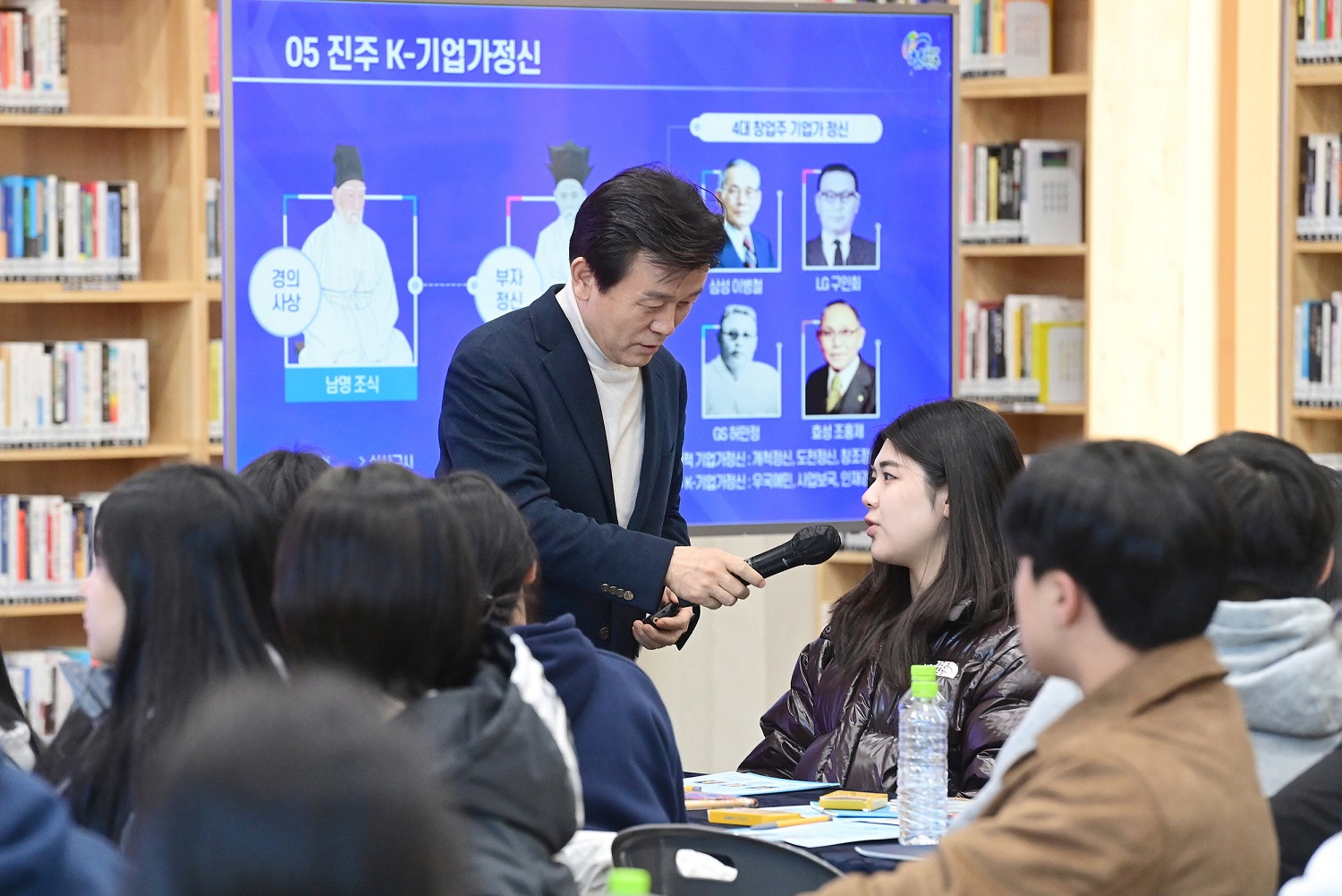 진주서‘K-기업가정신 청소년 꿈토링 캠프’개최 (4).jpg