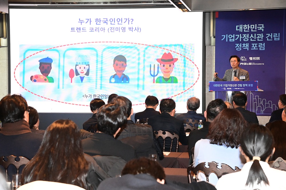 K-기업가정신에 관심 있는 경제ㆍ교육 단체 학계 한자리 모였다! (1).jpg