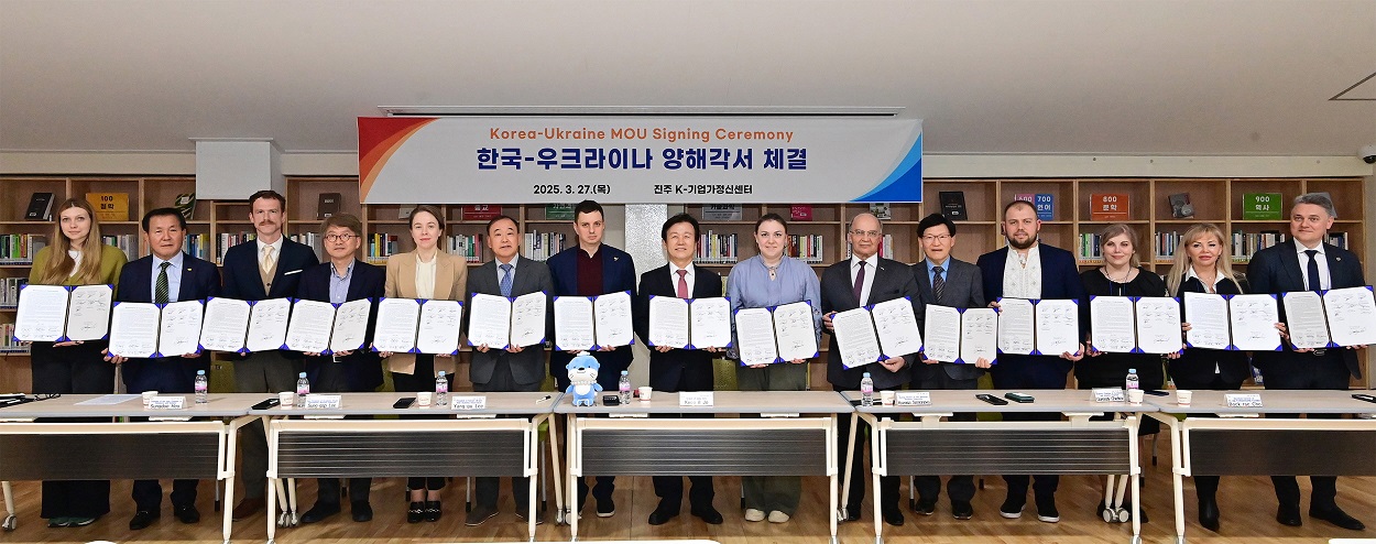 우크라이나 경제사절단 대한민국 기업가정신 수도 진주 방문 (2).jpg