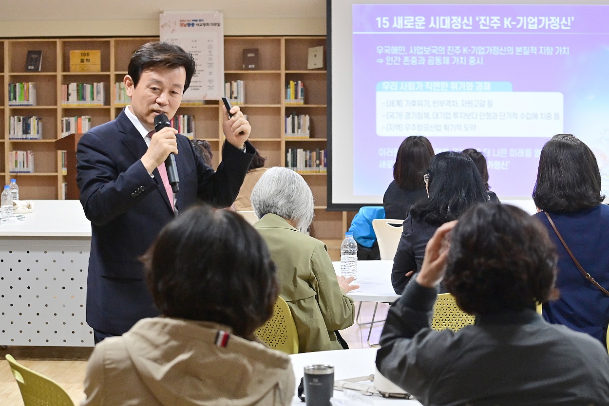 경남중등여교장 학교경영연구회 기업가정신 수도 진주 방문 (3).jpg