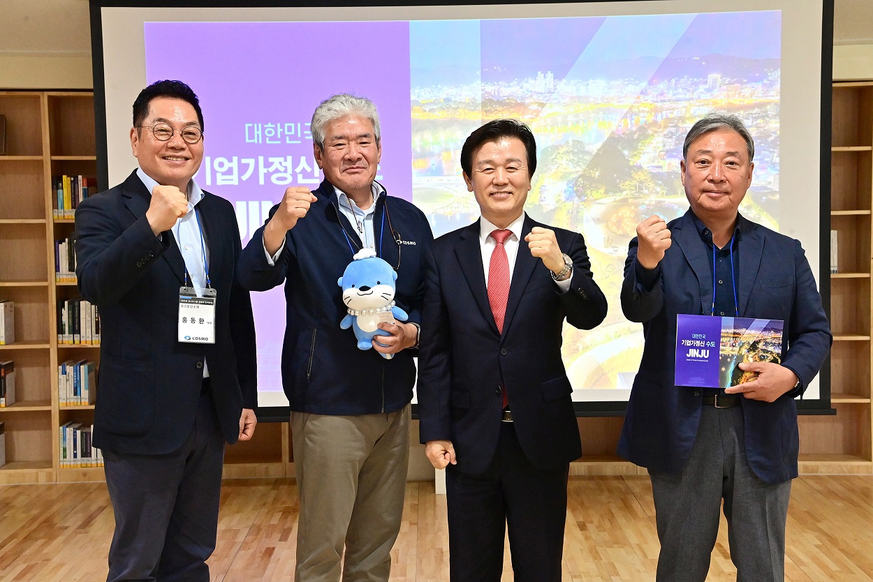 허경수 코스모 그룹 회장 그룹 경영인들과 함께 진주 방문 (2).jpg