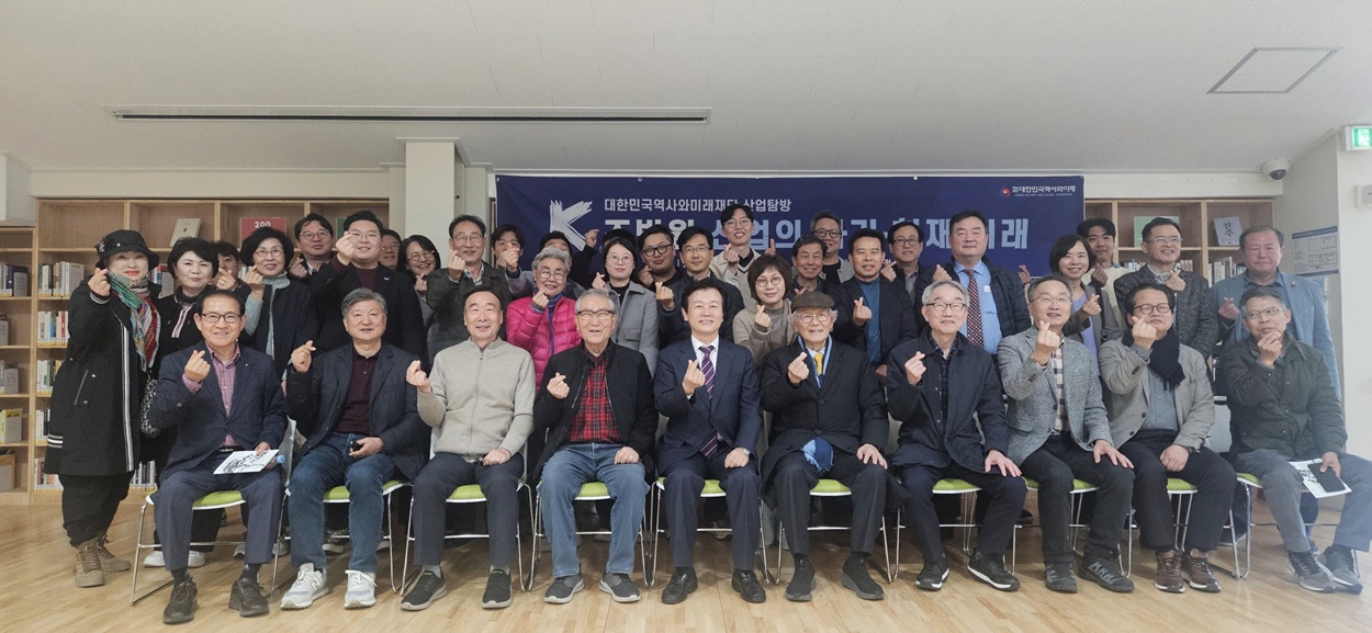 재단법인 대한민국역사와미래 진주 K-기업가정신센터 방문 (2).jpg