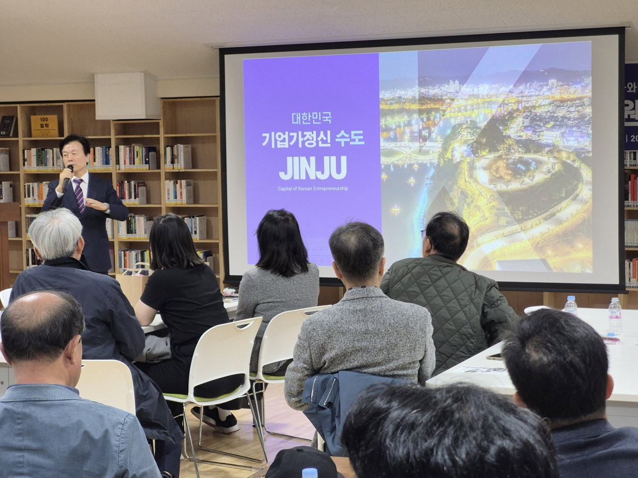 재단법인 대한민국역사와미래 진주 K-기업가정신센터 방문 (1).jpg