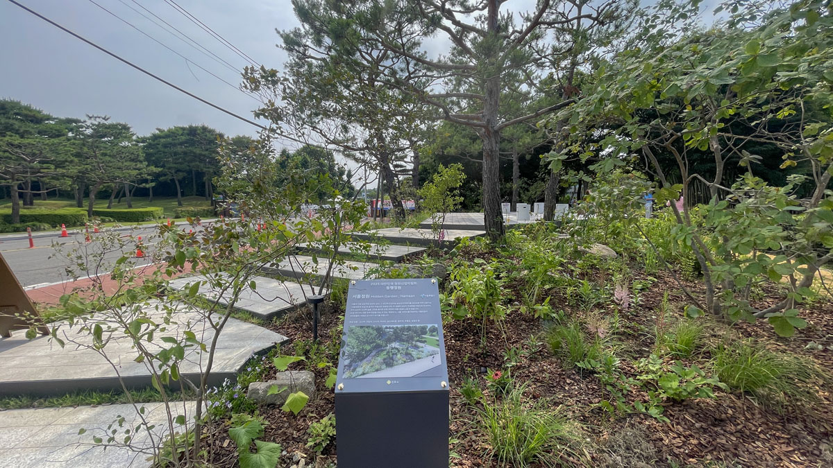 서울정원 대표.jpg