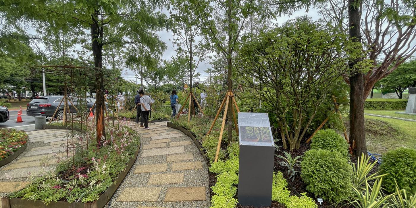 Sweet Home, Sweet Garden