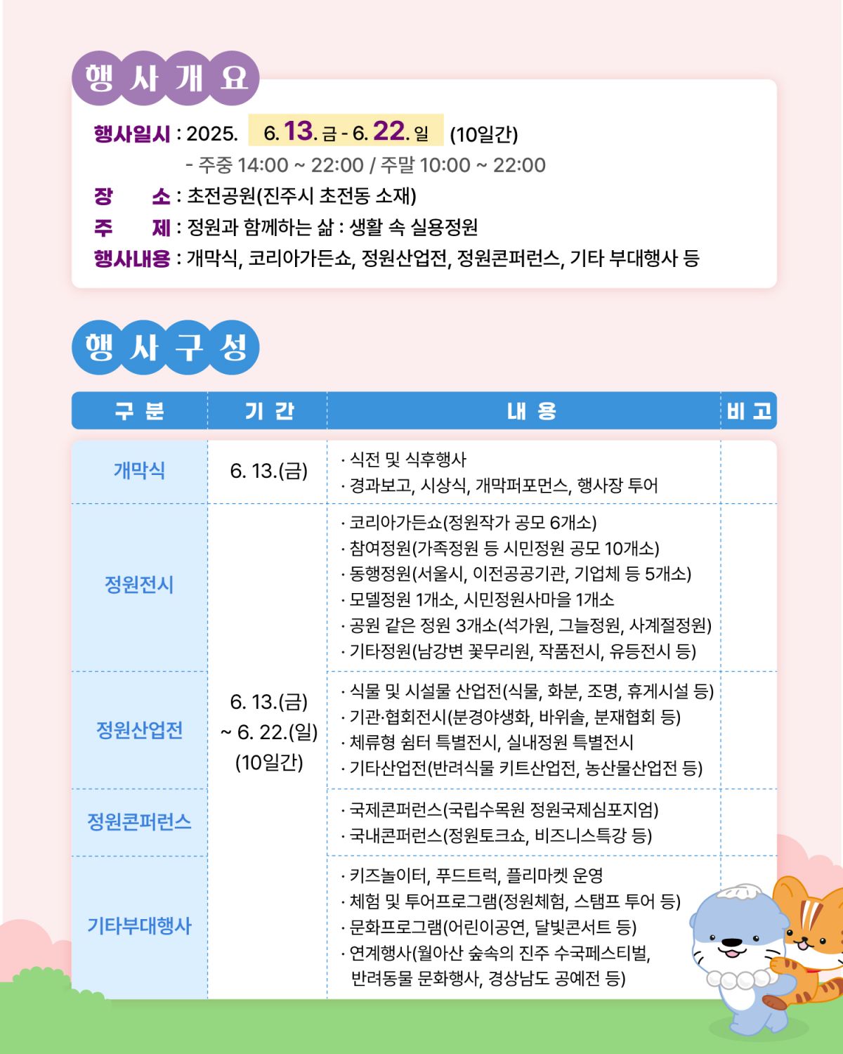 첨부이미지