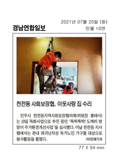 첨부 이미지