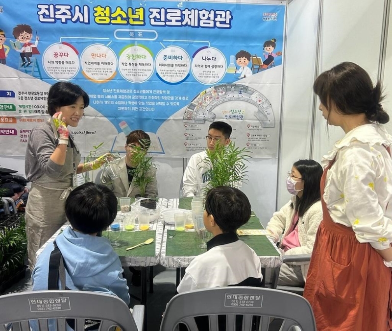 원예예술치료사체험