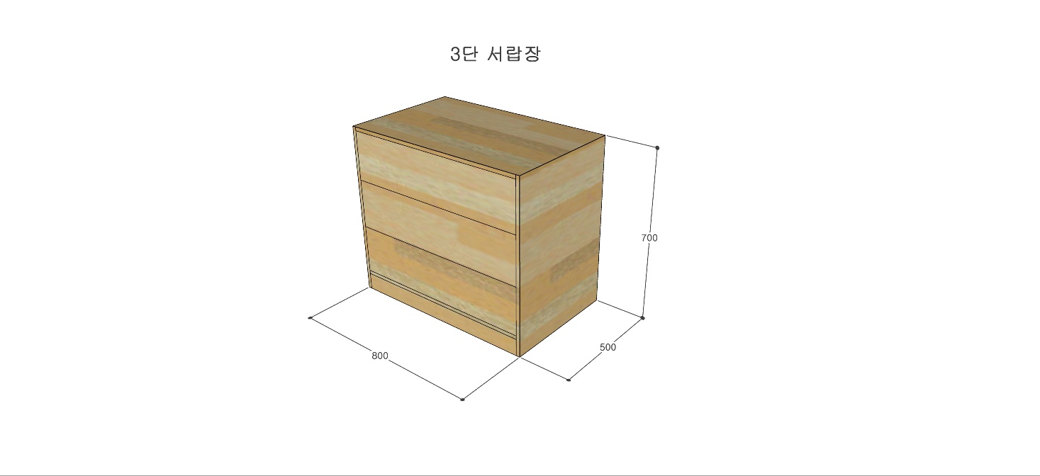 - 교육 기간 : 2024. 1. 4.(목) ~3. 21.(목) 주1회 
- 교육 시간 : 19:00~ 21:30
- 교육 장소 : 진주목공예전수관 1층 체험실 (진주시 명석면 광제산로 367번지)

<3단서랍장>
사이즈(mm): 800*500*700
- 재료비 : 17만원 *개강 후 강사님 별도 안내*

강의계획서
1차시-서랍장의 구조 및 자재, 공구, 도면, 이해
2차시-서랍장 프레임 재단(아카시아&칠레산파인 집성목 18mm)
3차시-뒷판 홈파기 및 엣지 가공
4차시-프레임 1차 도장
5차시-서랍레일 및 프레임 조립
6차시-상판 및 뒷판 재단 조립
7차시-서랍 헤더 및 몸통 재단
8차시-부분 가공 및 샌딩
9차시-서랍 몸통 조립 및 레일 시공
10차시-서랍 1차 도장
11차시-서랍 프레임 및 서랍통 조립
12차시-서랍 헤어 조립 및 마감 도장


*강의계획은 향후 변경 및 조정 될 수 있습니다.

- 접수방법
· 온라인 : 진주목공예전수관 홈페이지(회원가입)→교육 프로그램 예약→수강료납부→신청완료
· 전 화 : 055-746-3633 (9:00~17:00 *12~13시 점심시간)
· 방 문 : 진주시 명석면 광제산로 367 진주목공예전수관 (*월요일 휴관)

※ 수강료 납부 : 계좌이체 / 농협은행 301-0232-4310-31 *수강자 본인 명의로 입금
※ 수강신청 당일 17:00까지 입금 시 신청 완료 (미입금시 신청 취소)