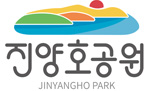 CHARM JINJU 참진주 진양호공원 JINYANGHO PARK