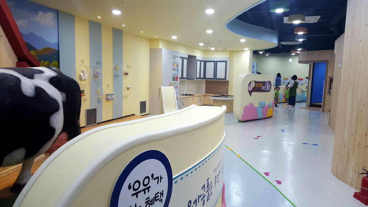 디지털농촌체험마을