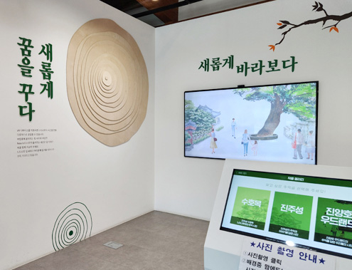 2층 상설전시실(4)
