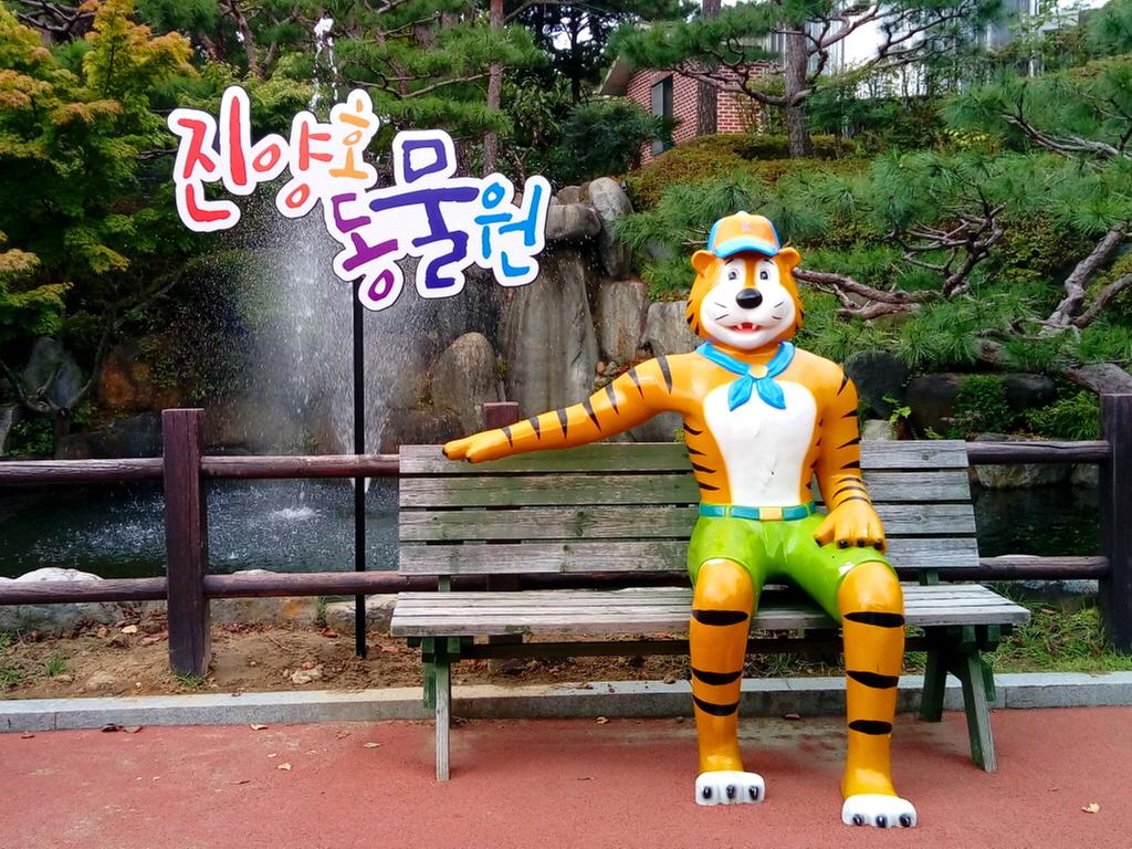 호랑이