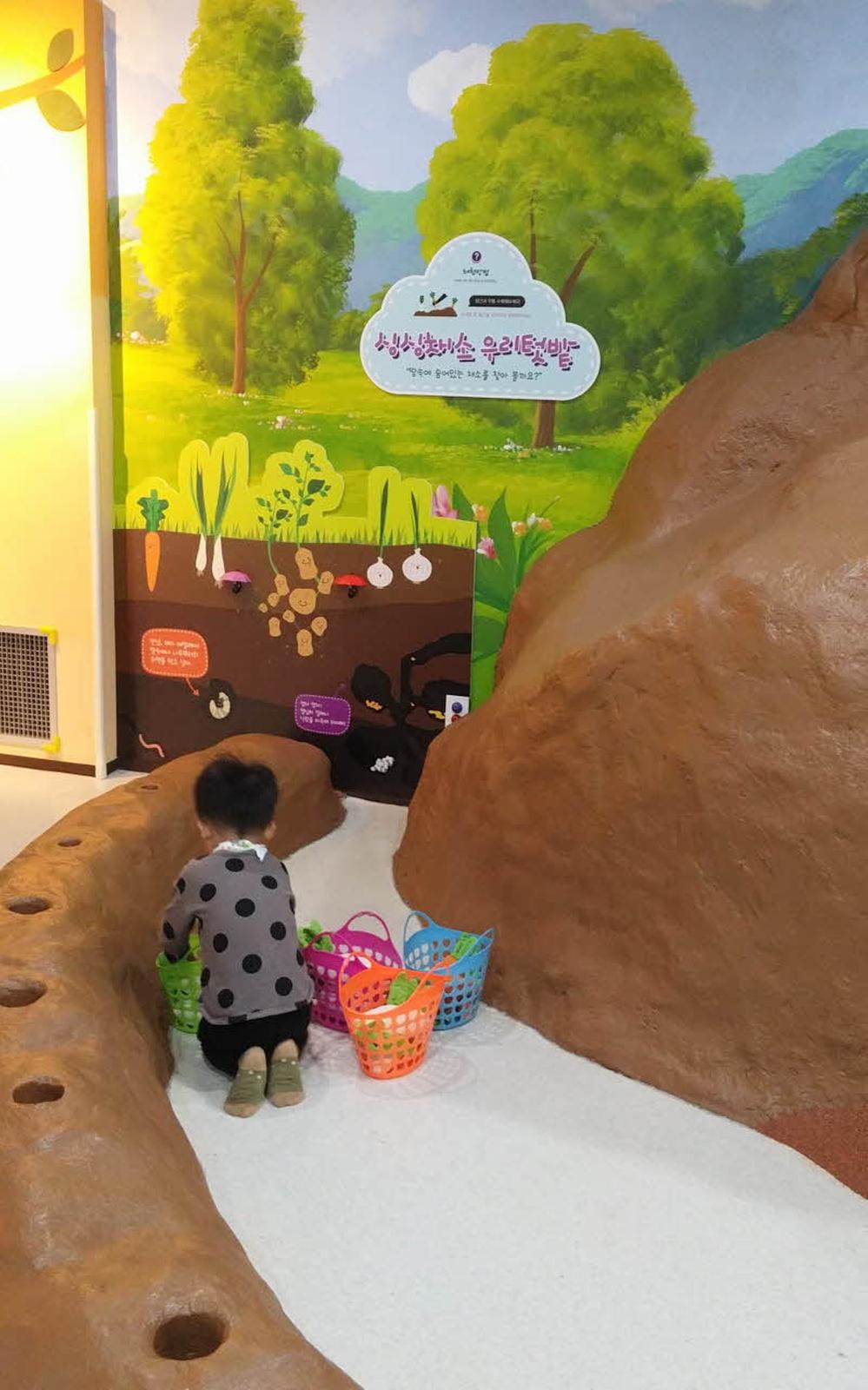 소중한체험