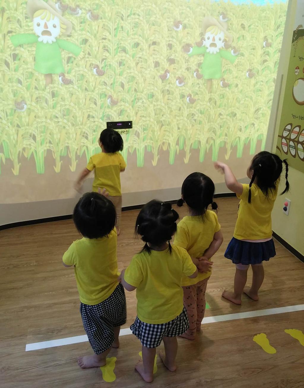 체험해요