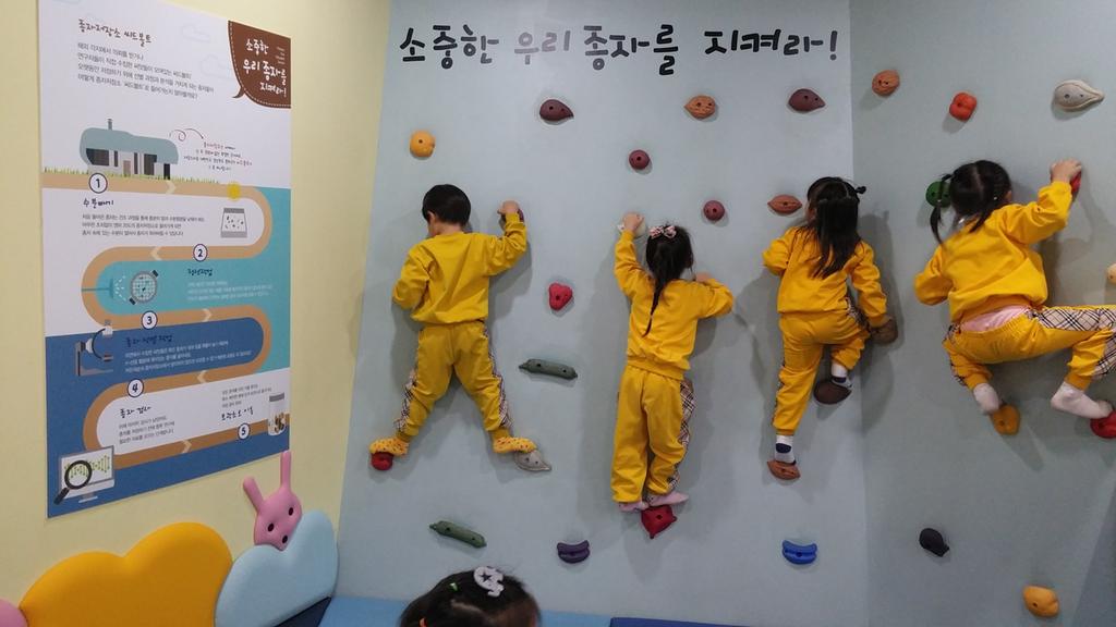 종자