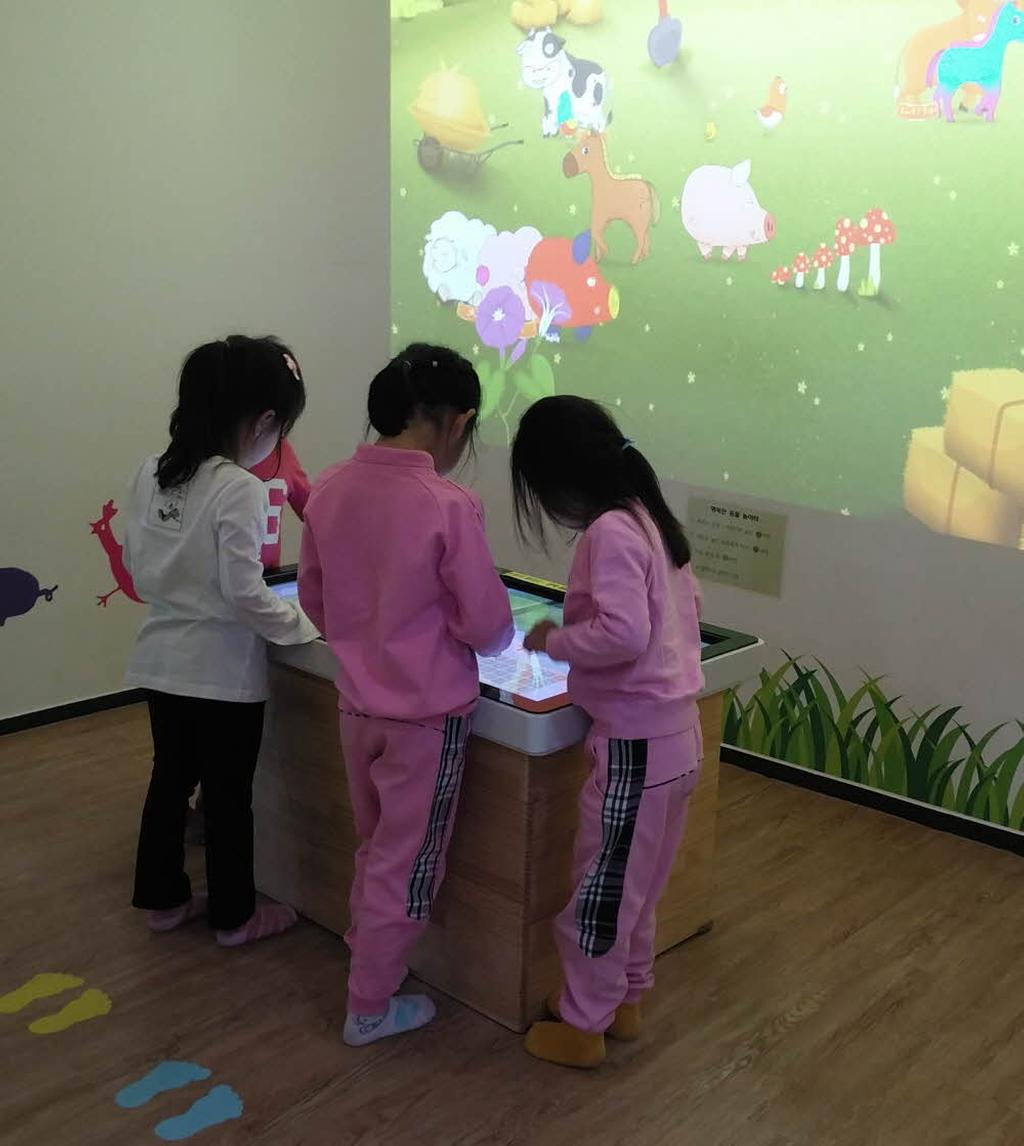함께 놀거죠
